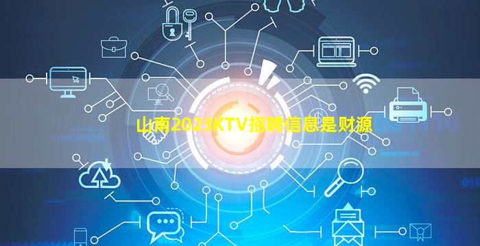 怀化夜总会招聘